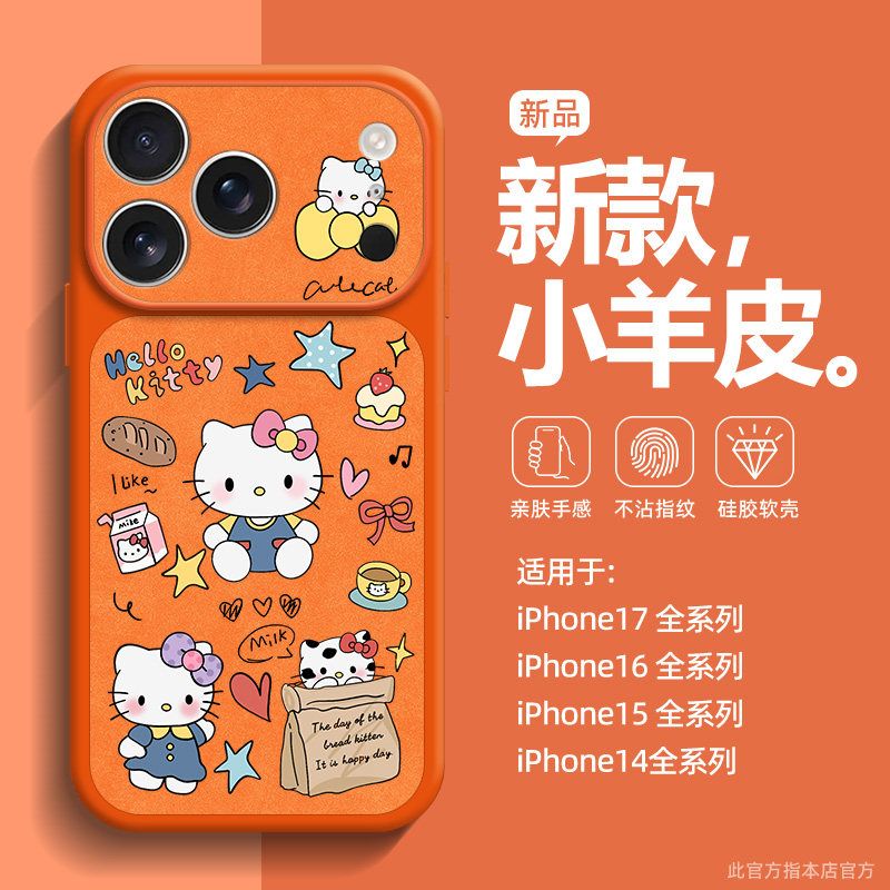 Luxury Bags From Japan - Karikatür Sevimli Kedi Telefon Kılıfı Koruyucu